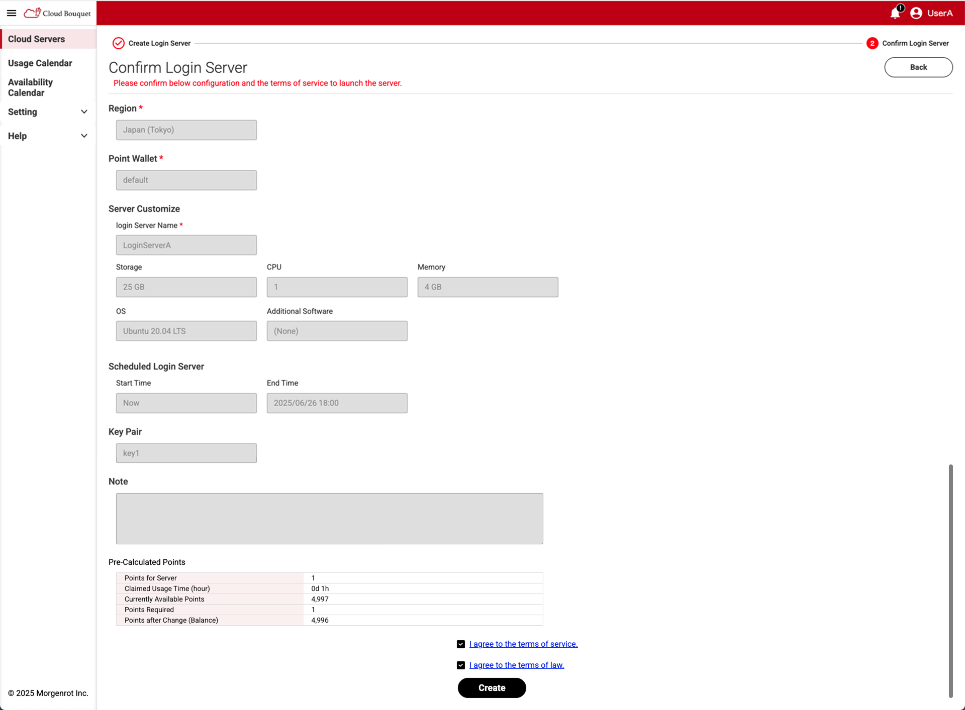 4_ConfirmLoginServer_4.0.png